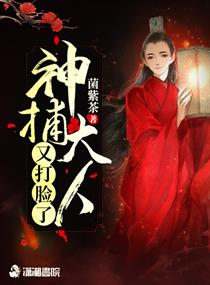 极品按摩师全文阅读