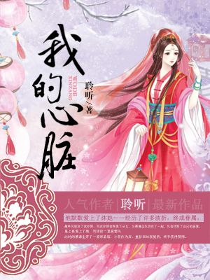 乳娘的秘密梦梦