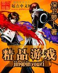 侯门贵女h