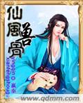 无耻魔霸小说