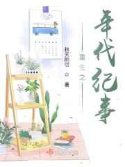 神舟电脑怎么样
