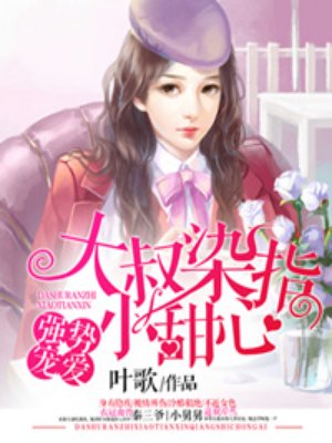 小弟向上弯了快90度了怎么纠正