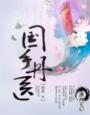 羞羞漫画官方版在线