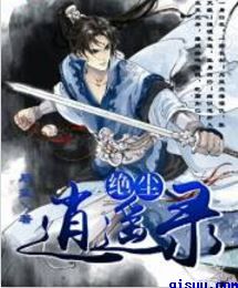 大菠萝福建导航app