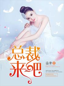 五号特工组第二部