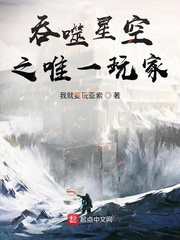 同时攻略三个神明
