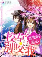 春暖花开吧地址