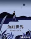 手动强动漫人物游戏在线