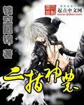 国产ts人妖赵恩静视频