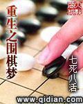 解忧曲