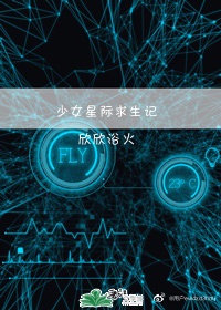 美女直播扒开隐私地方
