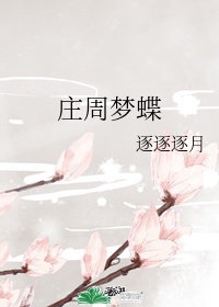大佬的心肝穿回来了