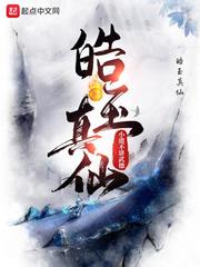 男人的战争为什么看不了