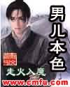 乡村刘大柱目录