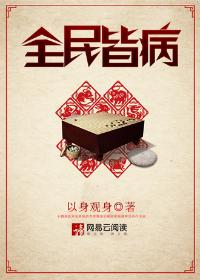 最残酷对女刑奴的训练