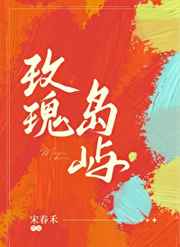 寄生兽未删减版电影完整免费观看