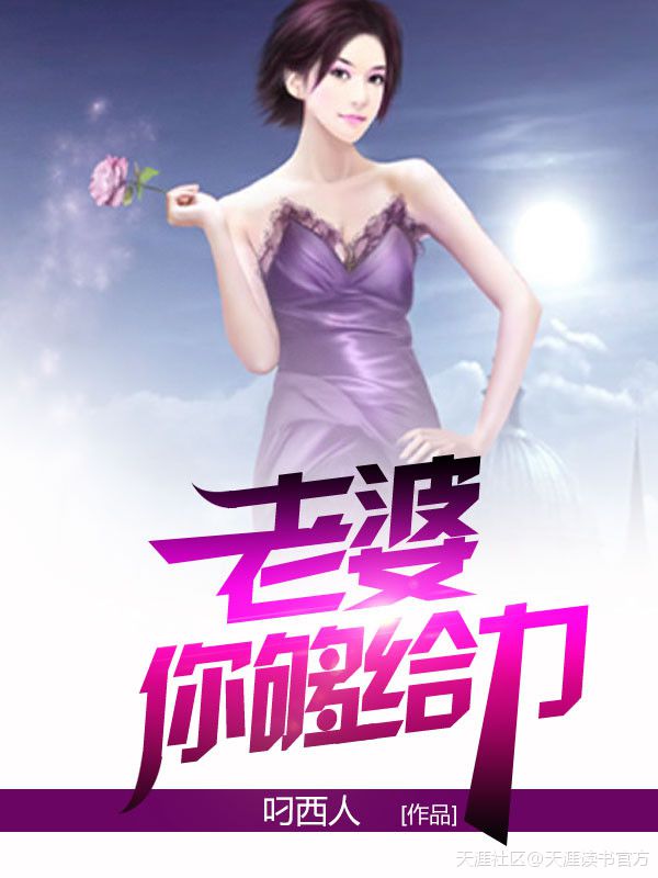 密谍
