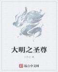 当着男友把处给了摄影师