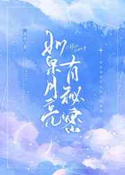 和嫂子在家里那个
