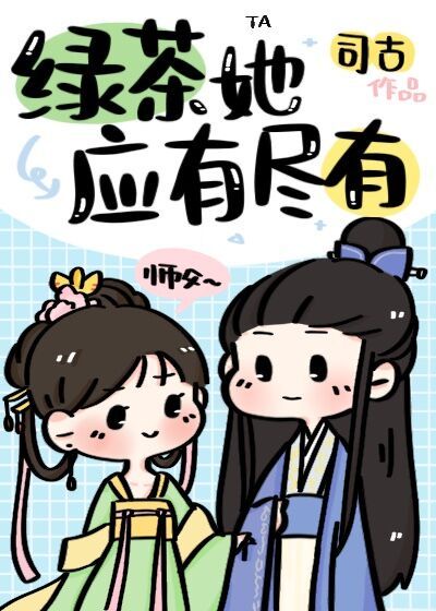赵姬与缪毒艳史小说
