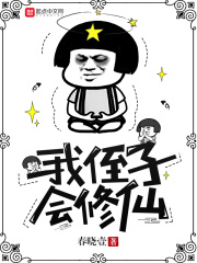 每天都在直播中仙仙