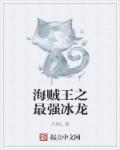 快穿情敌们都想压我