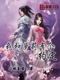 放荡校园小说全集