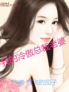 芭拉芭拉樱之花