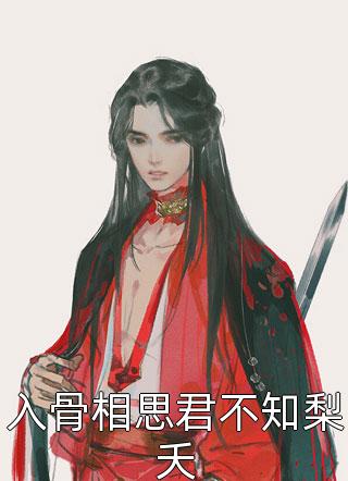 震撼鲜师