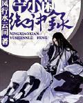 桃花视频www在线完整版