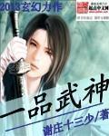 女人张腿男生桶视频免费