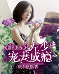 怪兽通告