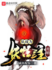 饿狼扑羊