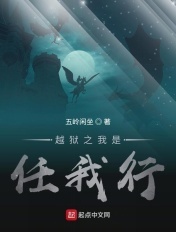 小房东小说完整无删减版下载