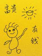 乳胶皮肤永久改造小说