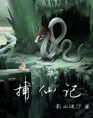 苏家有女苏杳体质特殊在哪