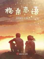 蜜桃日本免费观看MV