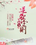 星际穿越在线观看免费版