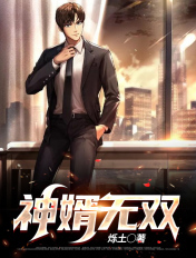 女天狗