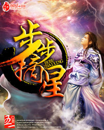 杰佣玫瑰手杖play