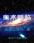史上最强太子爷电视剧免费观看全集