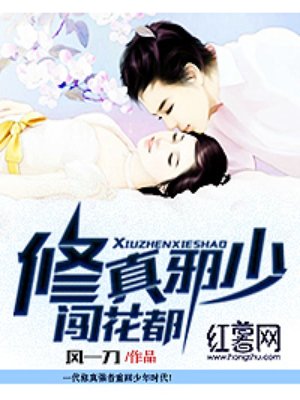50度灰小说