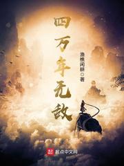 控制排泄惩罚bl