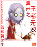 貂蝉无惨漫画完整