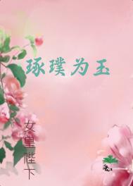 凌波城怎么加点