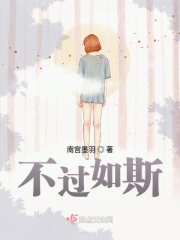 娇妻性系列