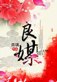 战争机器2
