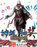 我阿爹是年代文男主对照组