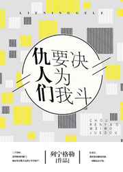 雄兵连彦本子