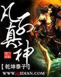 朱竹清ps去布料正能量